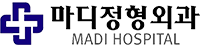 인천마디정형외과